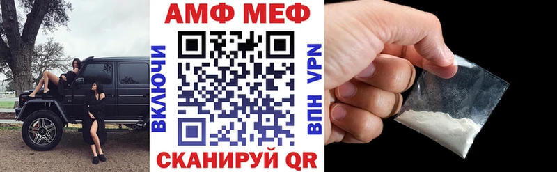 Amphetamine VHQ  Нижнекамск 