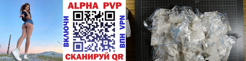 OMG tor Нижнекамск Alpha PVP Соль
