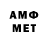 Метамфетамин витя miki my