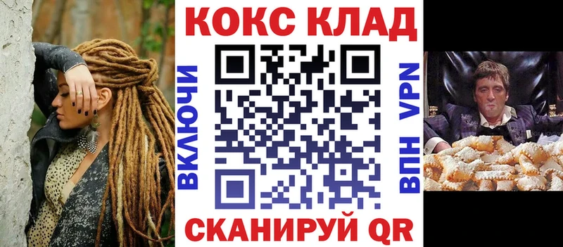 КОКАИН Перу сколько стоит Нижнекамск