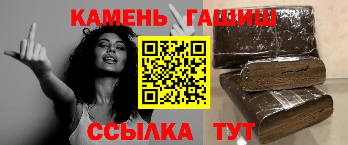 ГАШИШ  ГАШИШ ice o lator  Нижнекамск  Гашиш Premium 