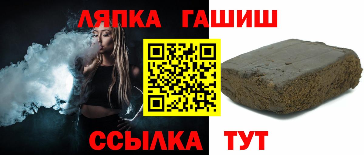 ГАШ гарик Нижнекамск