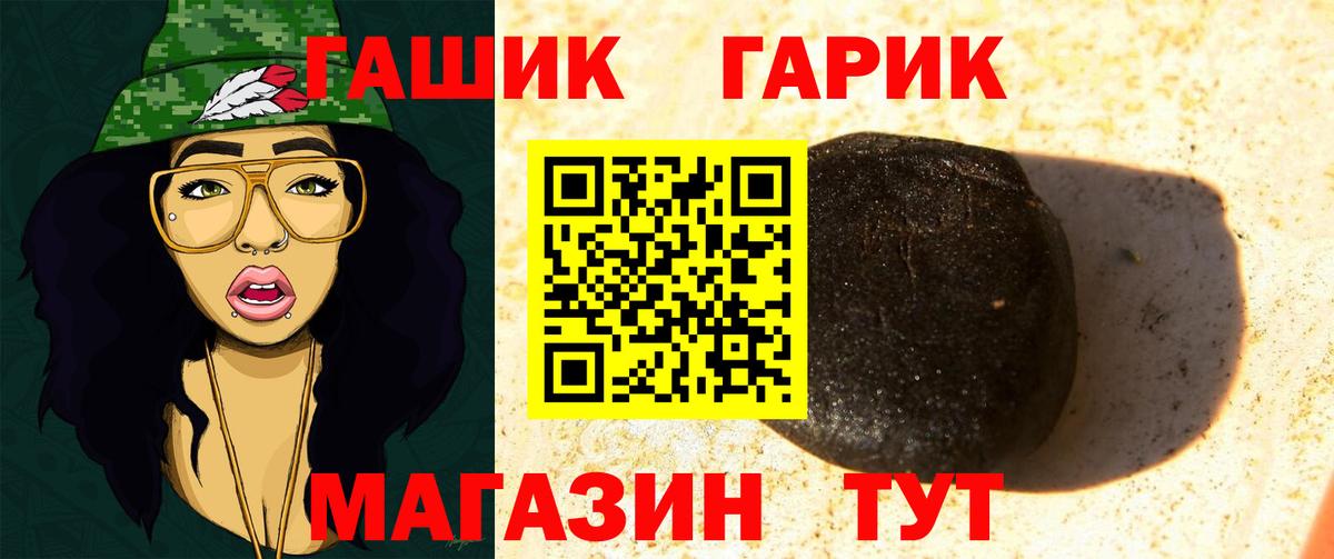 ГАШ hashish  ГАШИШ ice o lator  Вход с VPN  Нижнекамск 