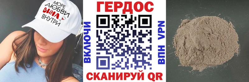 Героин VHQ  Нижнекамск 