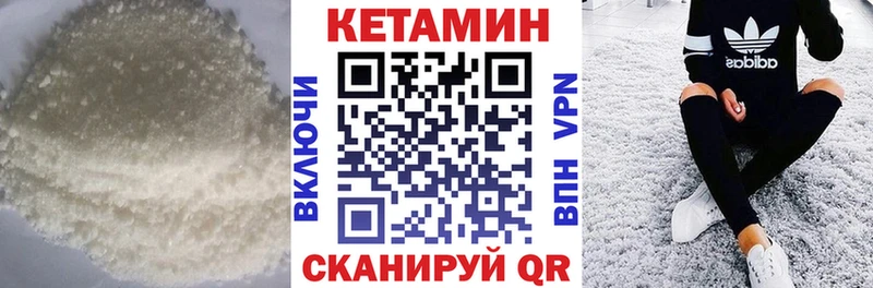 где купить наркотик  Нижнекамск  КЕТАМИН ketamine 