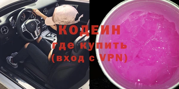 кокаин премиум Новодвинск