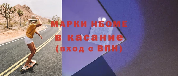 наркотики Бежецк