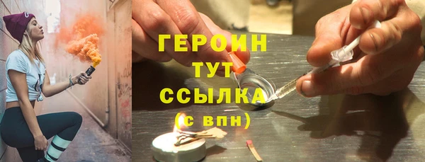 кокаин премиум Новодвинск