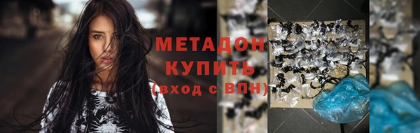 спиды Новокубанск