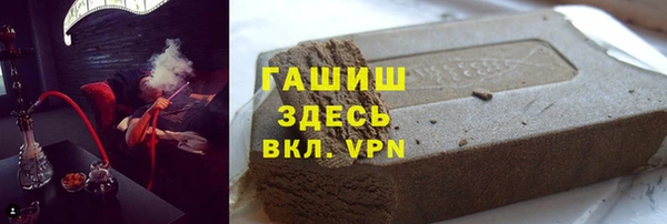 спиды Новокубанск
