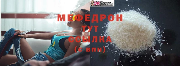 спиды Новокубанск