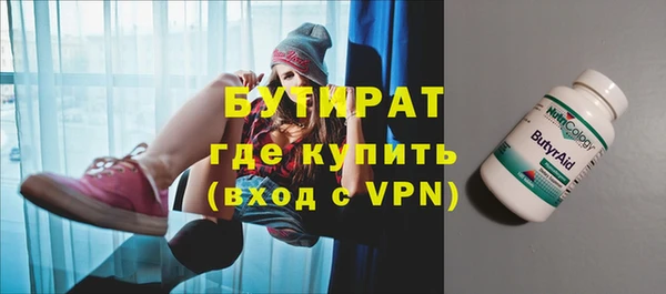 спиды Новокубанск