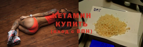 а пвп мука Новозыбков