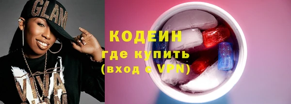 кокаин премиум Новодвинск