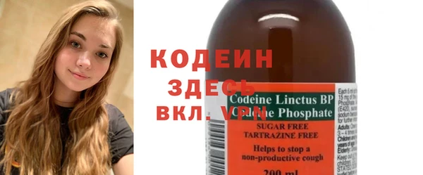а пвп мука Новозыбков