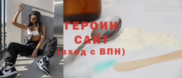 а пвп мука Новозыбков