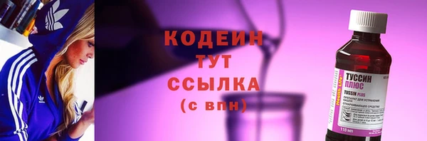 а пвп мука Новозыбков