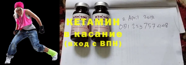а пвп мука Новозыбков