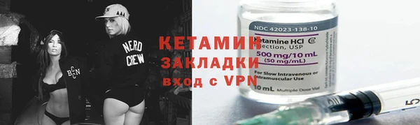 а пвп мука Новозыбков