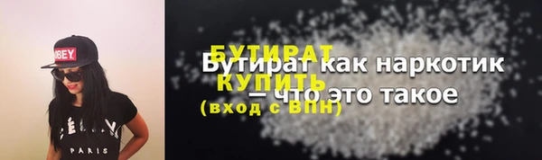 MESCALINE Билибино