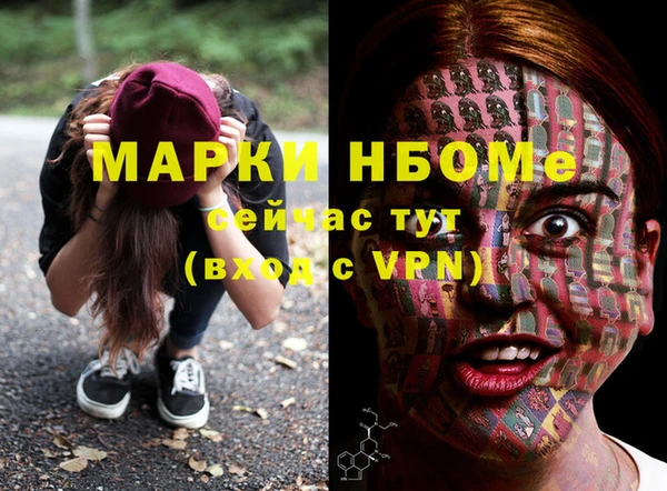 а пвп мука Новозыбков