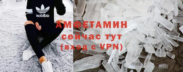 а пвп мука Новозыбков