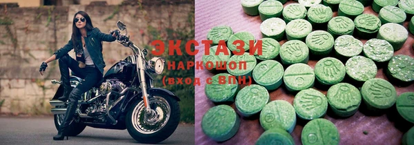 спиды Новокубанск