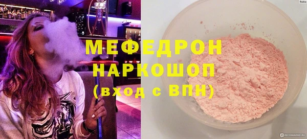 а пвп мука Новозыбков