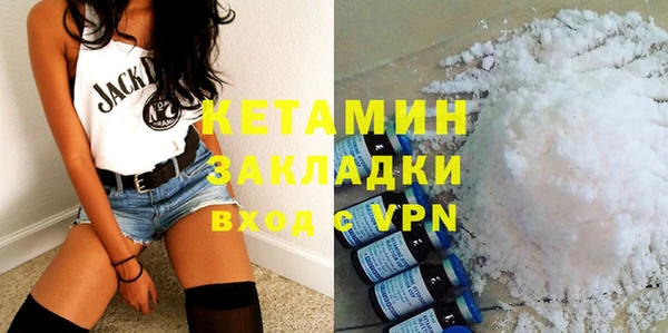 шишки Беслан