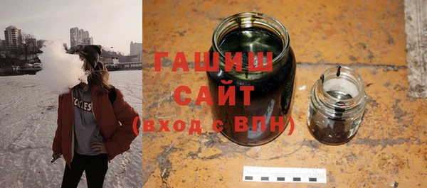 а пвп мука Новозыбков