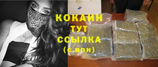 спиды Новокубанск