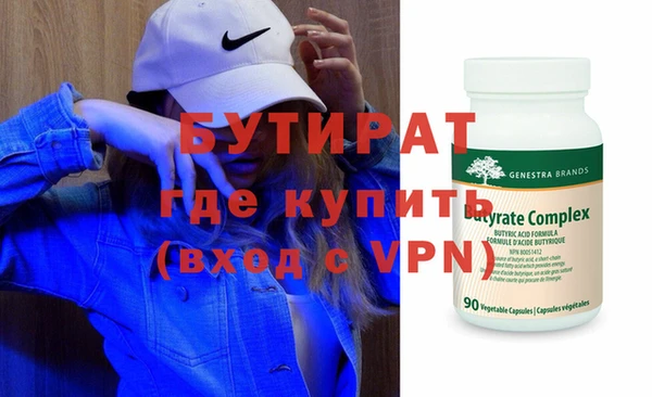 спиды Новокубанск
