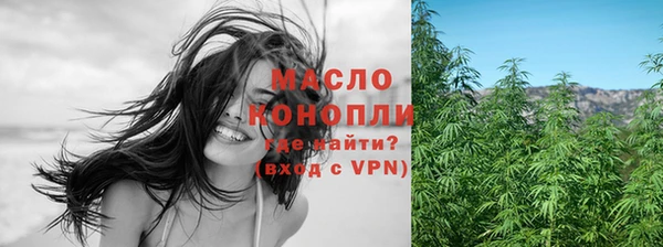 а пвп мука Новозыбков