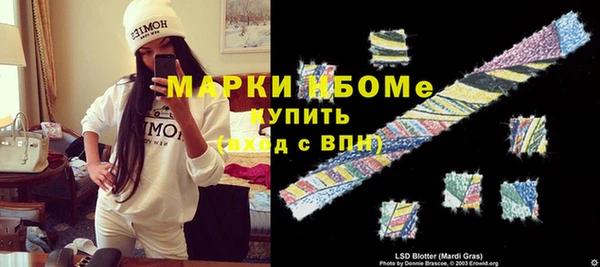 спиды Новокубанск