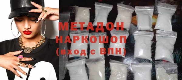 а пвп мука Новозыбков