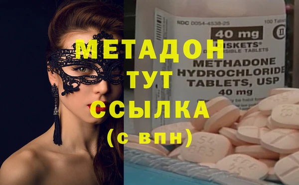 первитин Нефтегорск