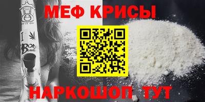 бутират Бийск