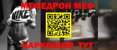 бутират Бийск