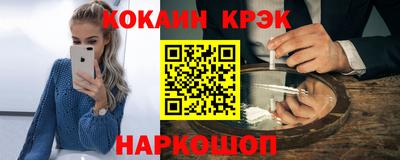 кристаллы Гусиноозёрск