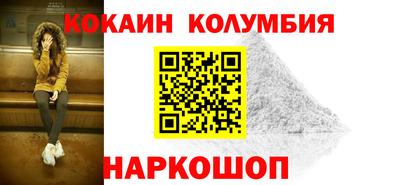 кристаллы Гусиноозёрск