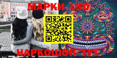 бутират Бийск