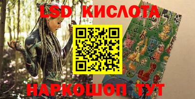 бутират Бийск