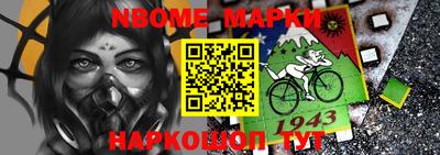 бутират Бийск