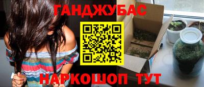 бутират Бийск