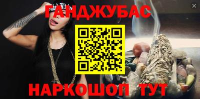 бутират Бийск