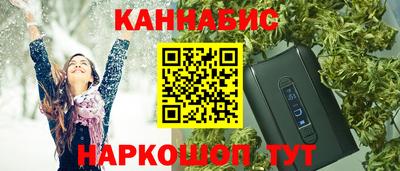 кристаллы Гусиноозёрск