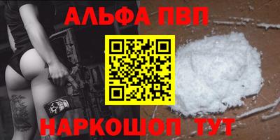 кристаллы Гусиноозёрск