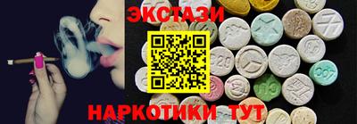 кристаллы Гусиноозёрск