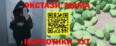 кристаллы Гусиноозёрск