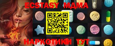 кристаллы Гусиноозёрск